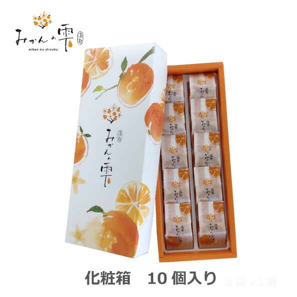 みかんの雫 | オイシイガマゴオリ