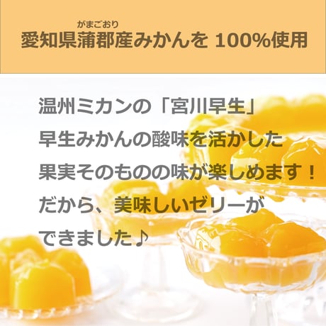 みかんの雫