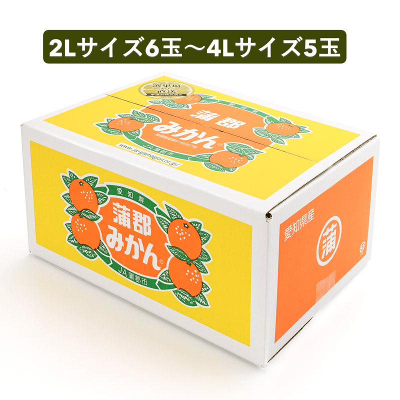 樹熟デコポン【秀品】※今期分は販売終了しました | オイシイガマゴオリ