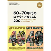 坂本真綾 In MUSIC MAGAZINE | ミュージック・マガジン ONLINE SHOP