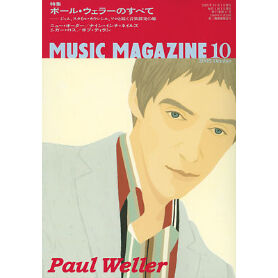 ミュージック・マガジン2005年10月号 | ミュージック・マガジン ONLINE