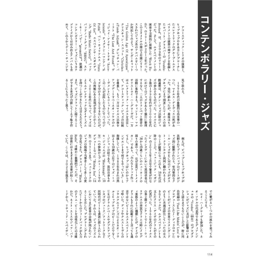68245a021b359a5f95368d22