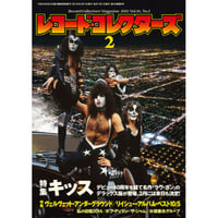 レコード・コレクターズ2012年2月号 | ミュージック・マガジン ONLINE SHOP