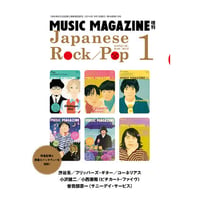 洋楽ロック＆ポップス・アルバム名鑑 VOL2 1971-1977 | ミュージック