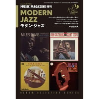 日本ロック＆ポップス・アルバム名鑑 1979-1989 | ミュージック