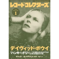 レコード・コレクターズ 2012年 02月号 [雑誌] レコード・コレクターズ2012年2月号 | ミュージック・マガジン ONLINE SHOP