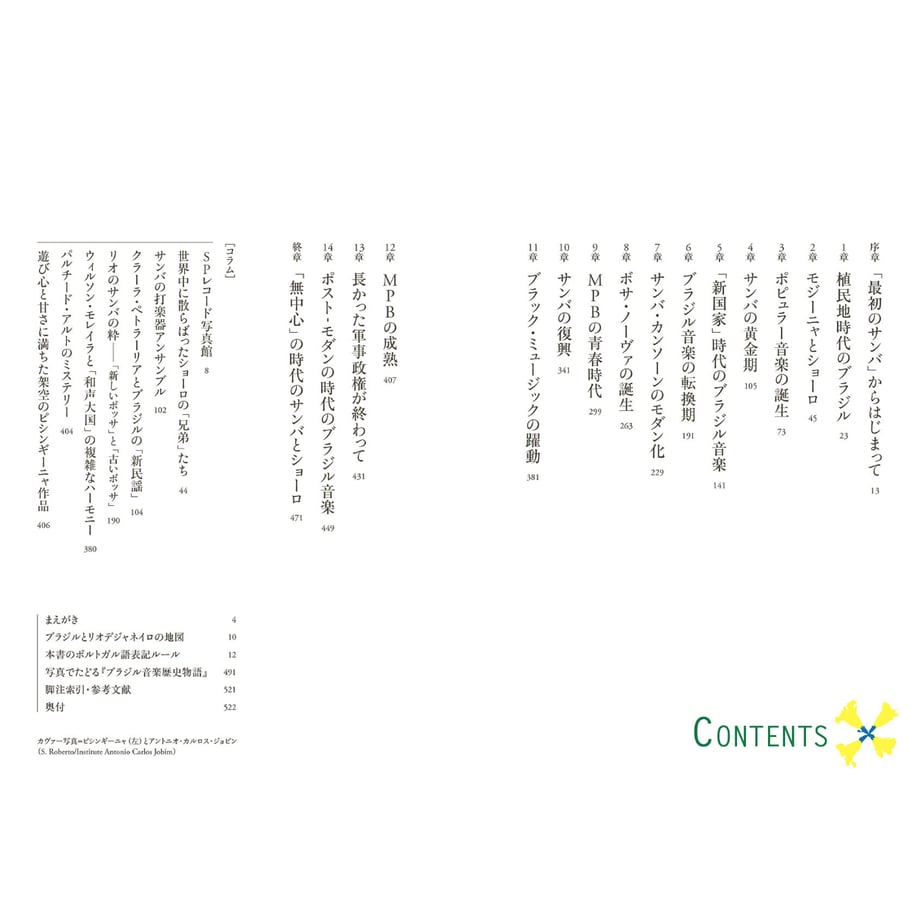 67a1a07ab14f5802678a8c1f