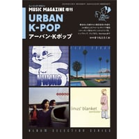 松山晋也 『めかくしプレイ BLIND JUKEBOX』 めかくしプレイ～ BLIND JUKEBOX | ミュージック・マガジン ONLINE SHOP