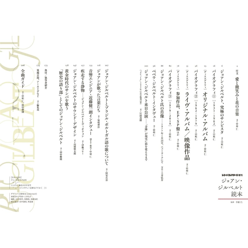 ポルトガル語レメゲトン　稀少本 ポルトガル語レメゲトン稀少本