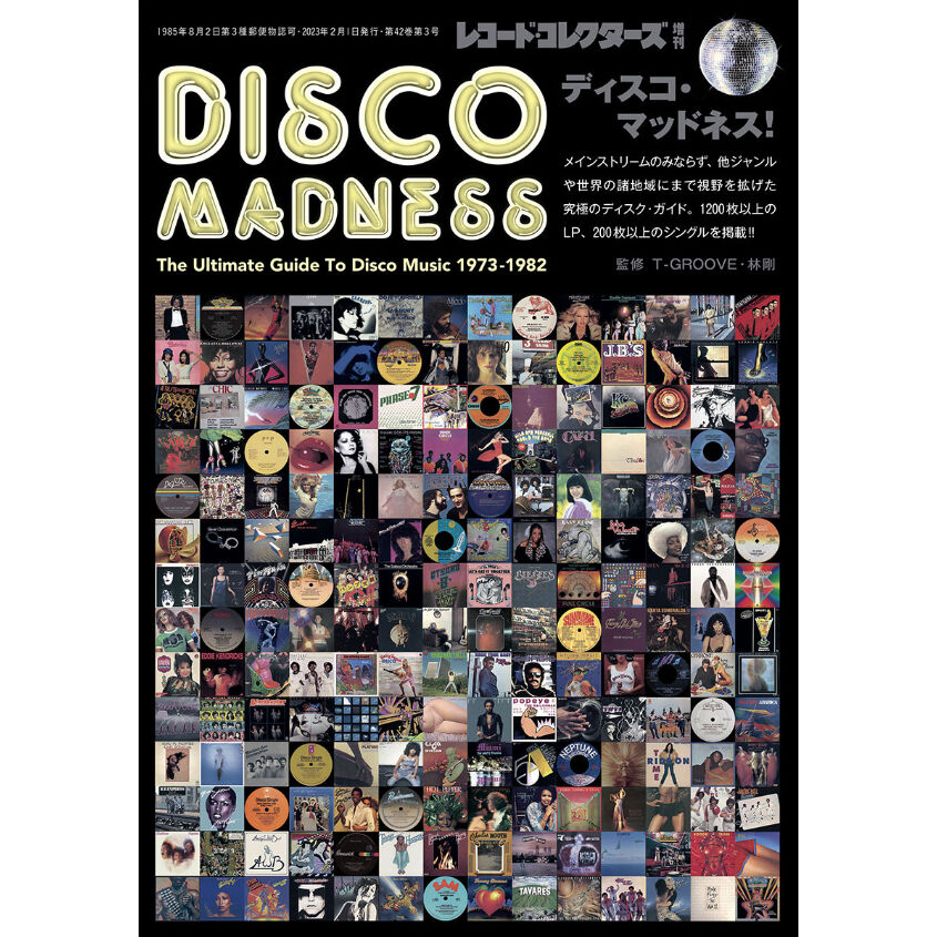 DISCO MADNESS | The Ultimate Guide To Disco Mus