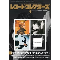 レコード・コレクターズ2023年12月号 | ミュージック・マガジン ONLINE