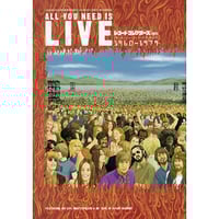湯浅学（監修）『1966-1978 日本ロック＆ポップス・アルバム名鑑』 湯浅学（監修）『1966-1978 日本ロック＆ポップス・アルバム名鑑