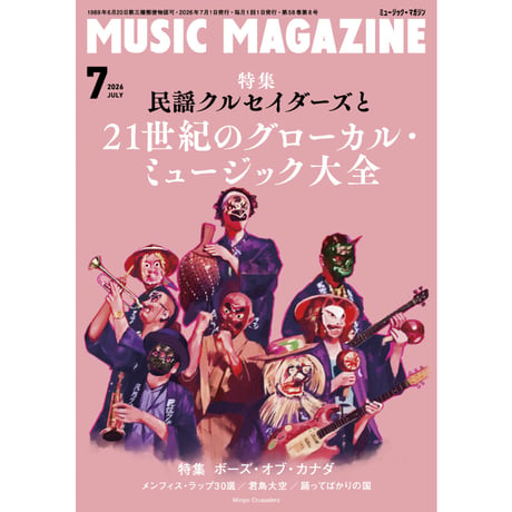 ミュージック・マガジン ONLINE SHOP