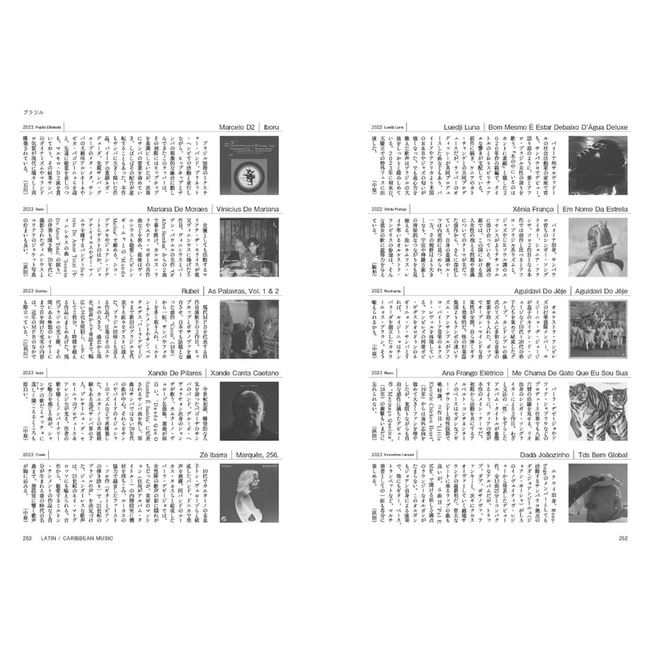 68245a021b359a5f95368d22