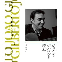 坂本真綾 In MUSIC MAGAZINE | ミュージック・マガジン ONLINE SHOP