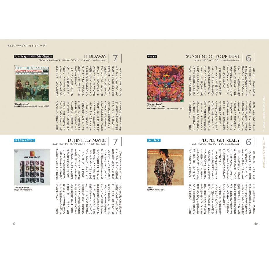 67c1127ff638a10899d3c0a1