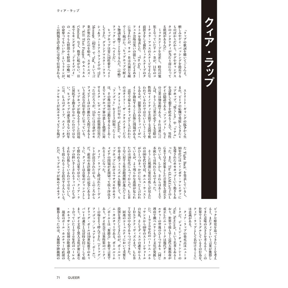 67c112d5f0ab5a2664ff6a2a