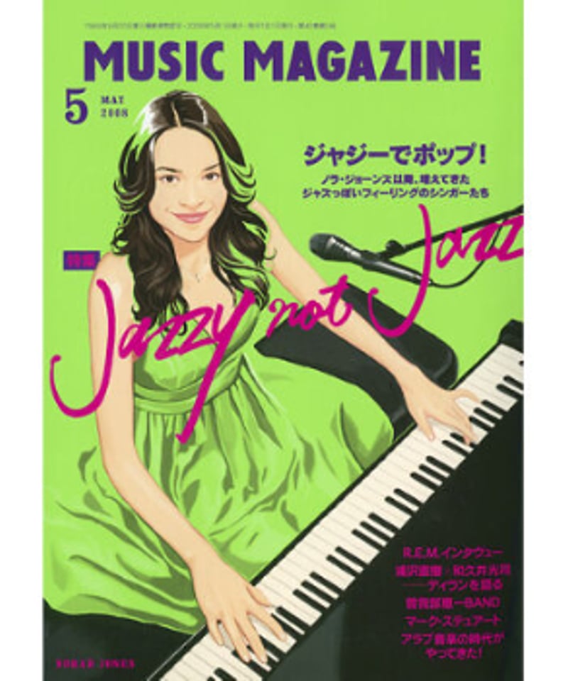 ミュージック・マガジン2008年5月号 | ミュージック・マガジン ONLINE SHOP