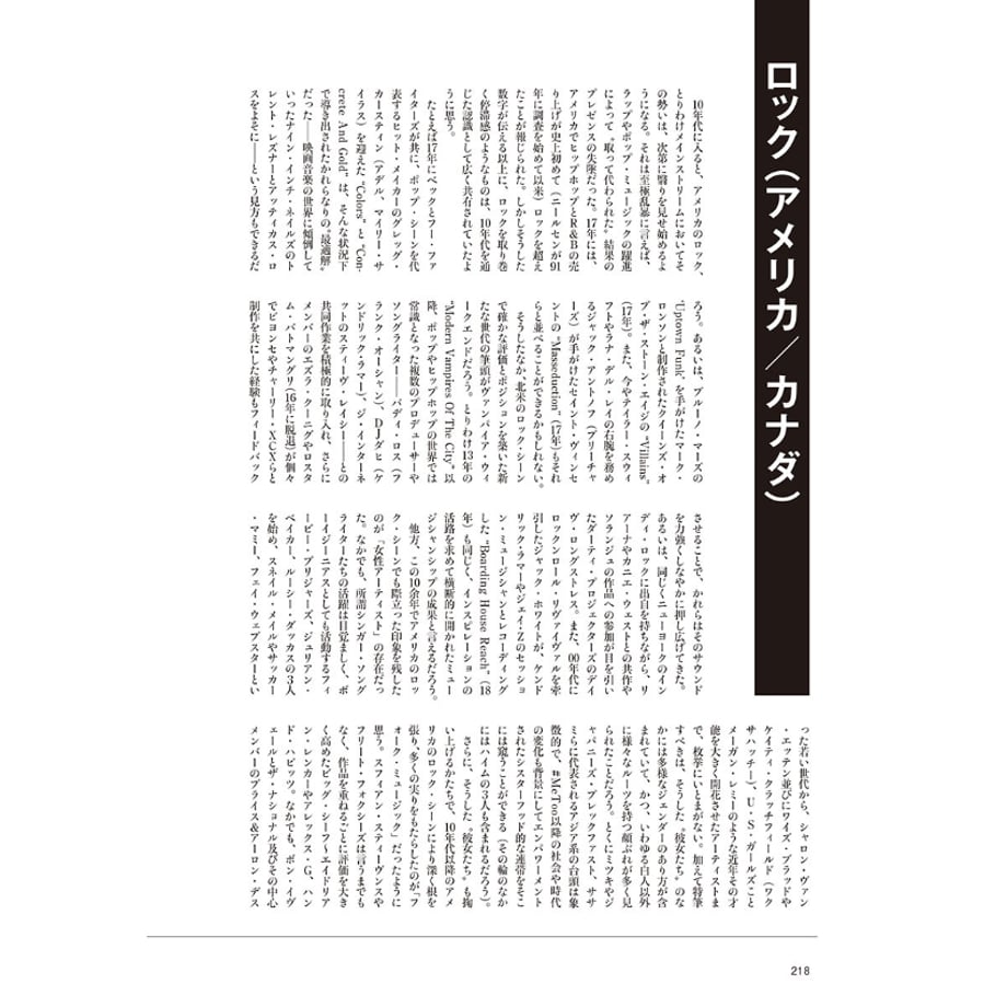67c112d5f0ab5a2664ff6a2a