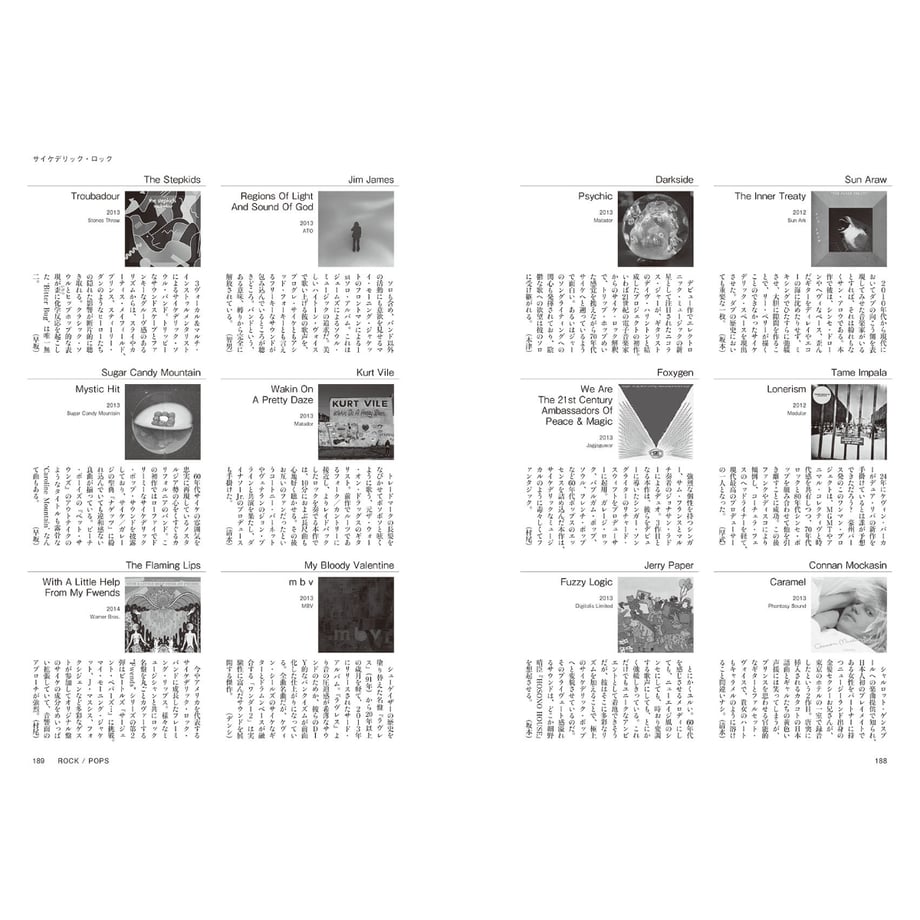 67c112d5f0ab5a2664ff6a2a