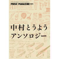 日本ロック＆ポップス・アルバム名鑑 1979-1989 | ミュージック