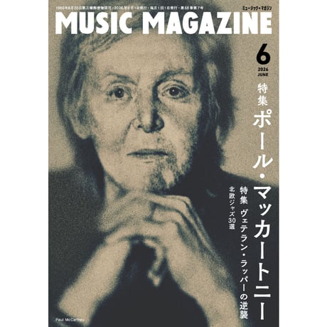 ミュージック・マガジン ONLINE SHOP