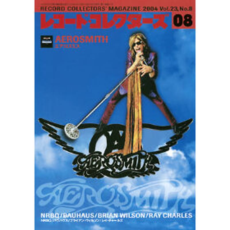 レコード・コレクターズ2004年8月号 | ミュージック・マガジン ONLINE SHOP