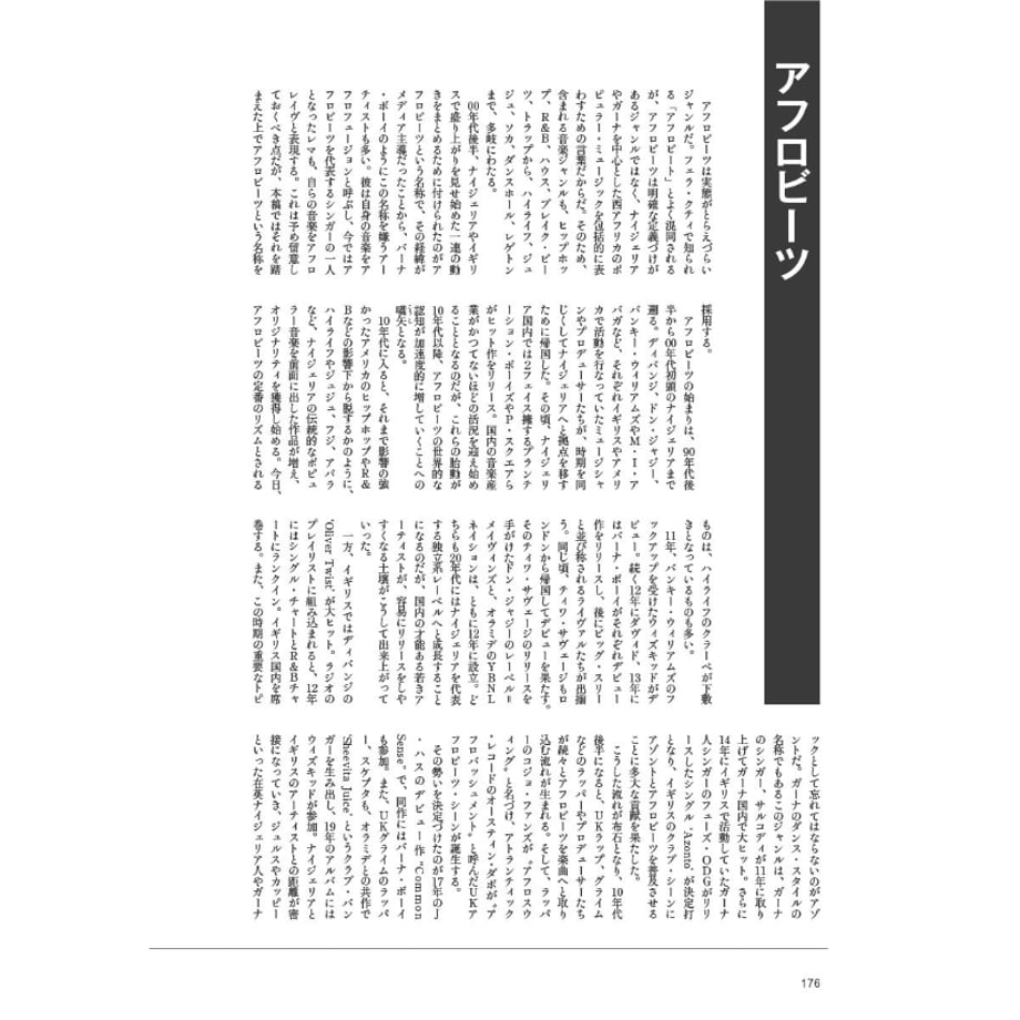 68245a021b359a5f95368d22