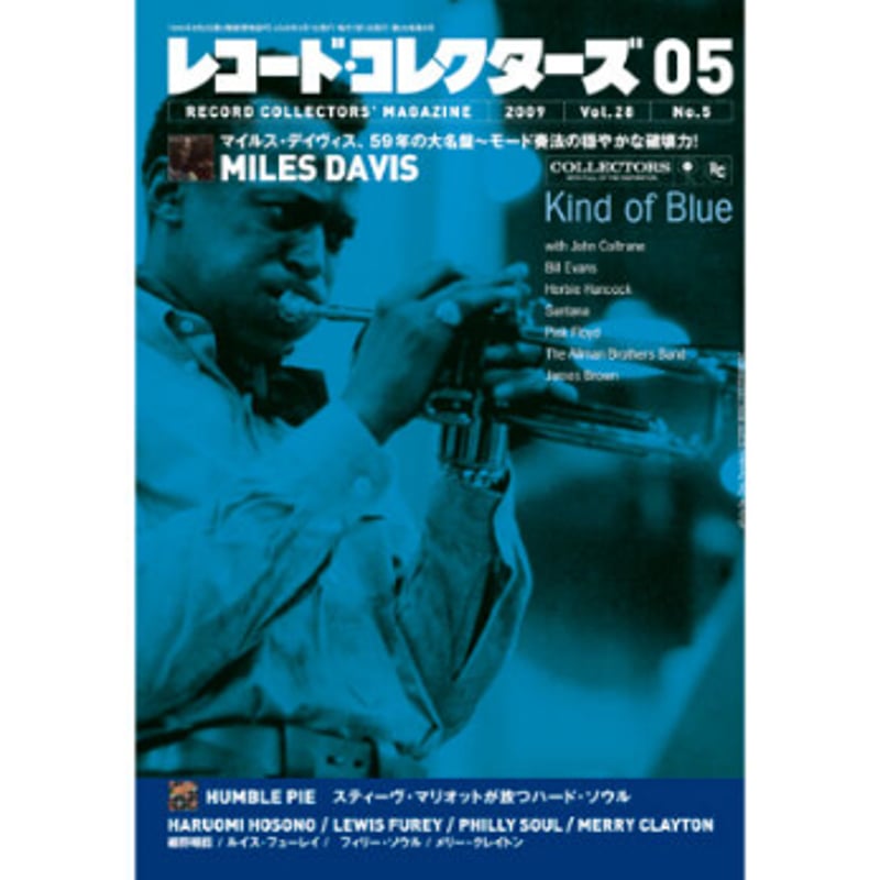 レコード・コレクターズ2009年5月号 | ミュージック・マガジン ONLINE SHOP