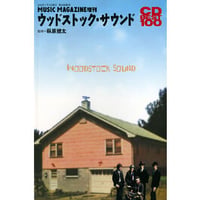 無限の歓喜～今野雄二音楽評論集 | ミュージック・マガジン ONLINE SHOP