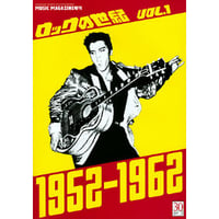 オルタナティヴ・ミュージック | ミュージック・マガジン ONLINE SHOP