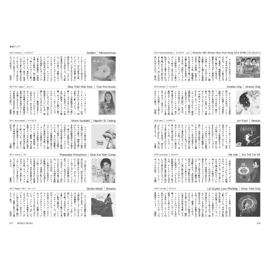 68245a021b359a5f95368d22