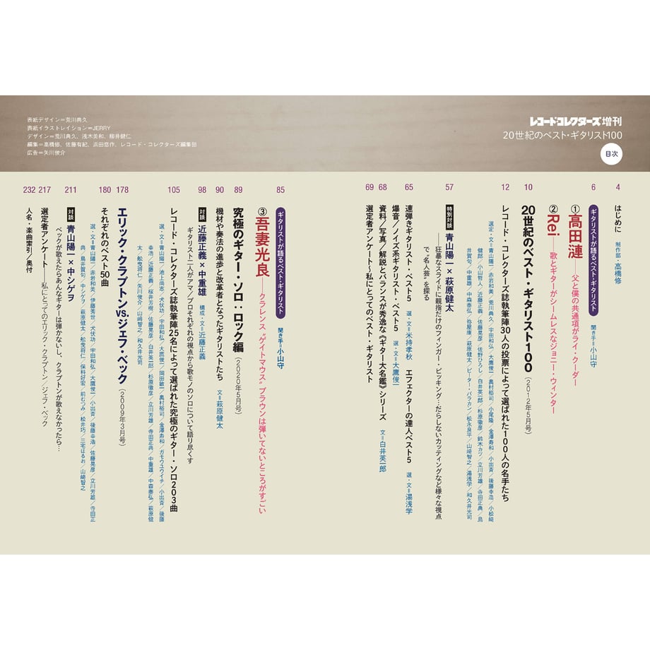 67c1127ff638a10899d3c0a1