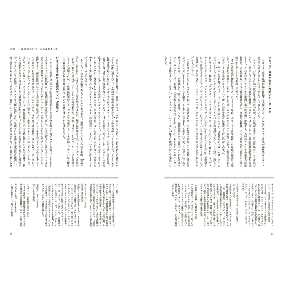 67a1a07ab14f5802678a8c1f