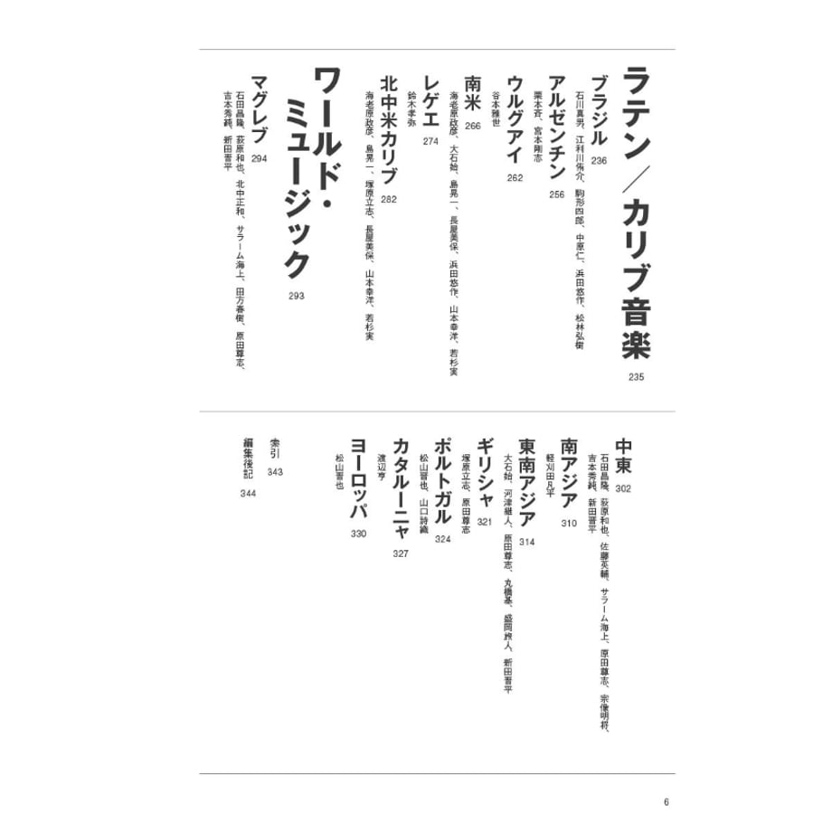 68245a021b359a5f95368d22