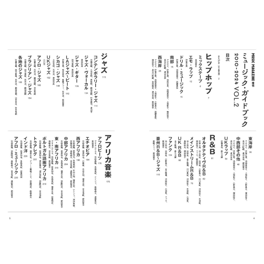 68245a021b359a5f95368d22