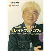 ボブ・ディランGuided by the Eternal Light (2CD) Amazon.co.jp: フリーホイーリン・ボブ・ディラン: Music