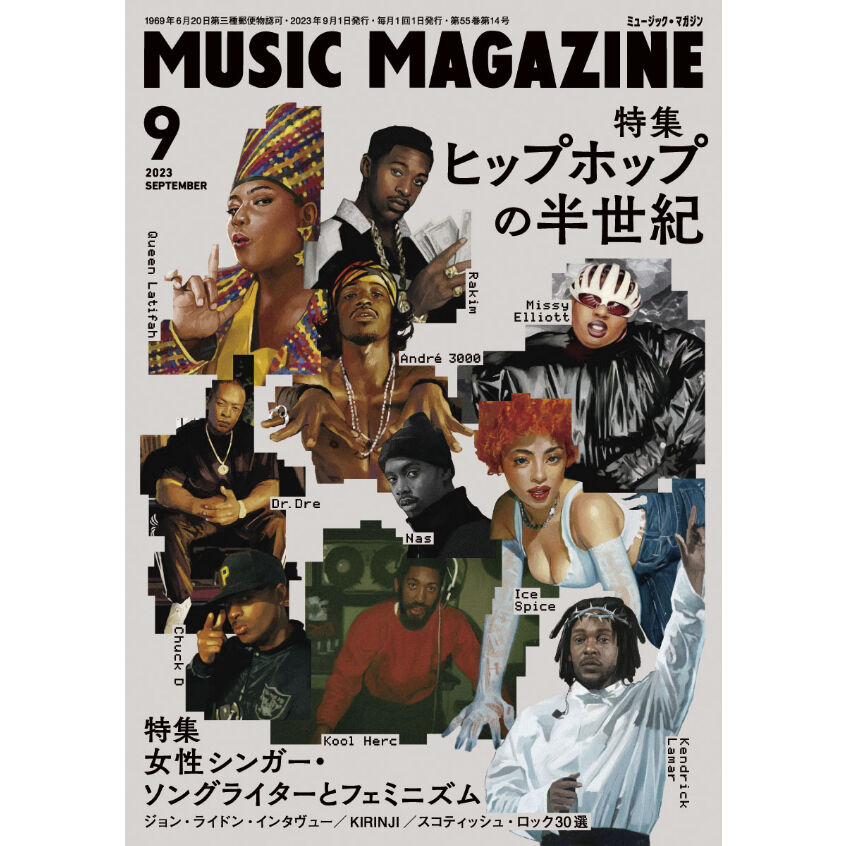 ミュージック・マガジン2023年9月号　ミュージック・マガジン　ONLINE　SHOP