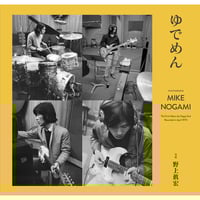 日本ロック＆ポップス・アルバム名鑑 1979-1989 | ミュージック