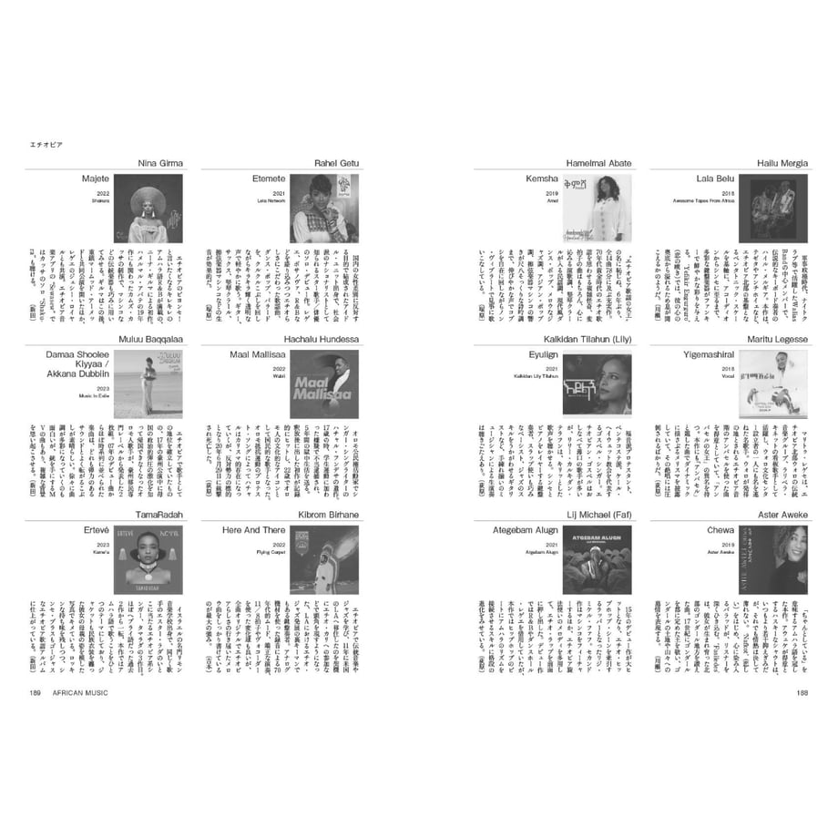 68245a021b359a5f95368d22