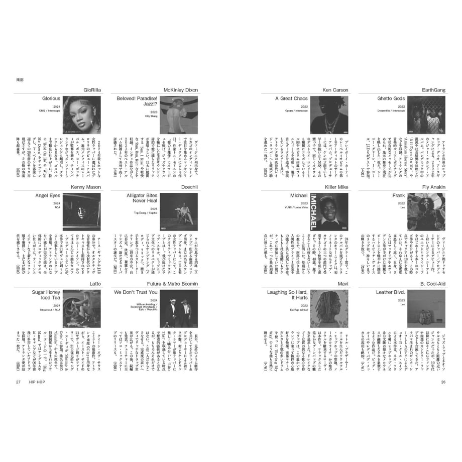 68245a021b359a5f95368d22