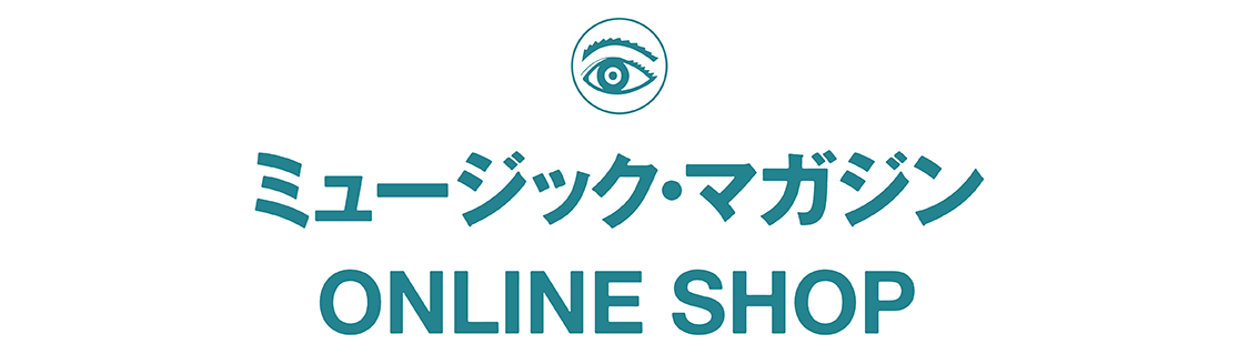 ミュージック・マガジン ONLINE SHOP