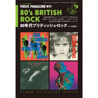 ザ・ビートルズ・マテリアル Vol.1 ザ・ビートルズ | ミュージック
