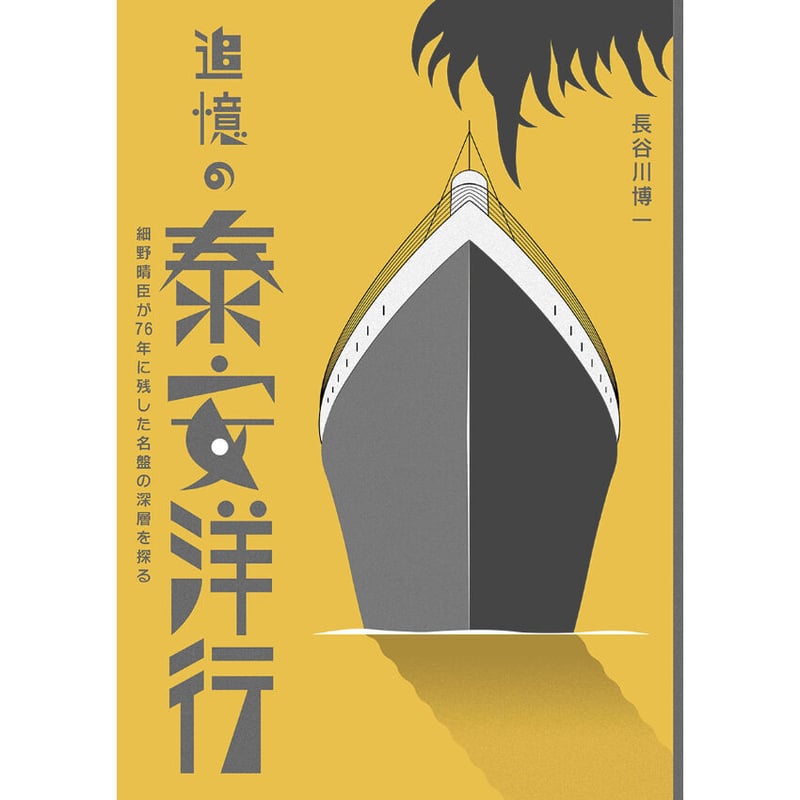 アストロマン 野村トーイの復刻版 ゼンマイで歩行、火花でる。 アストロマン 野村トーイの復刻版 ゼンマイで歩行、火花でる。