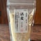 二条大麦 「活麦」 500g・1kg 送料420円ポスト投函