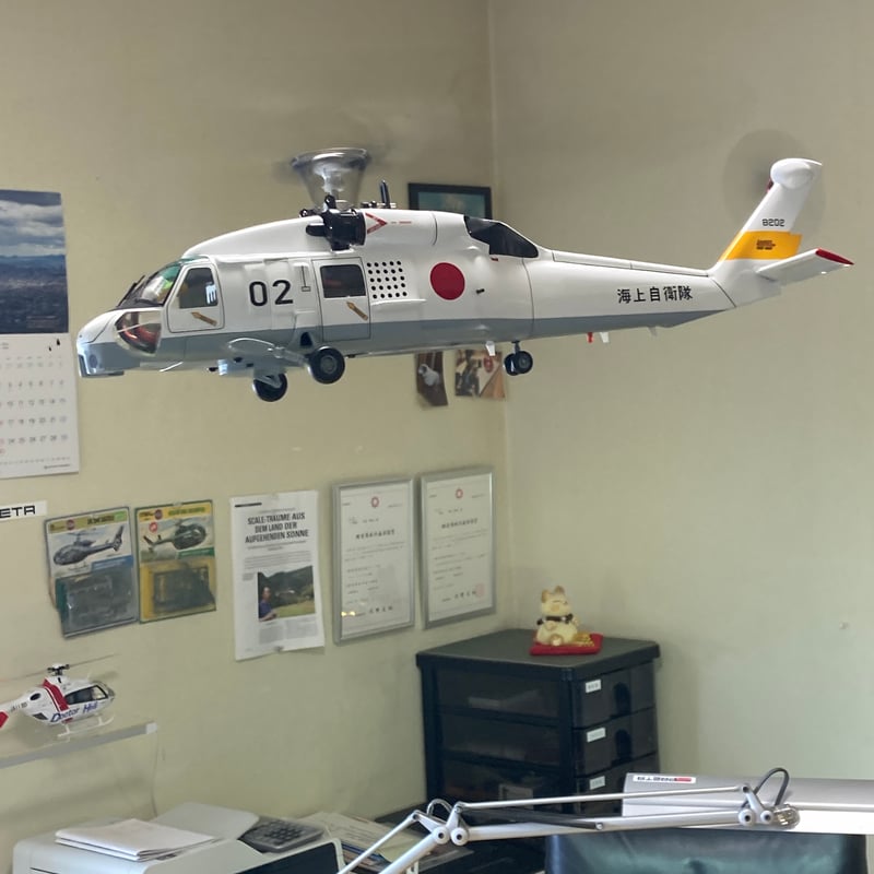 1/35 SH60J シーホーク 海上自衛隊 | PRETA STORE