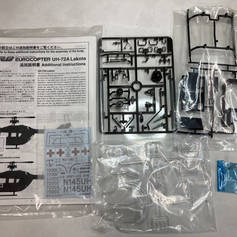 ヒロボー EC145 ドクターヘリ 完成ボディ | PRETA STORE ヒロボー EC145 ドクターヘリ 完成ボディ | PRETA STORE