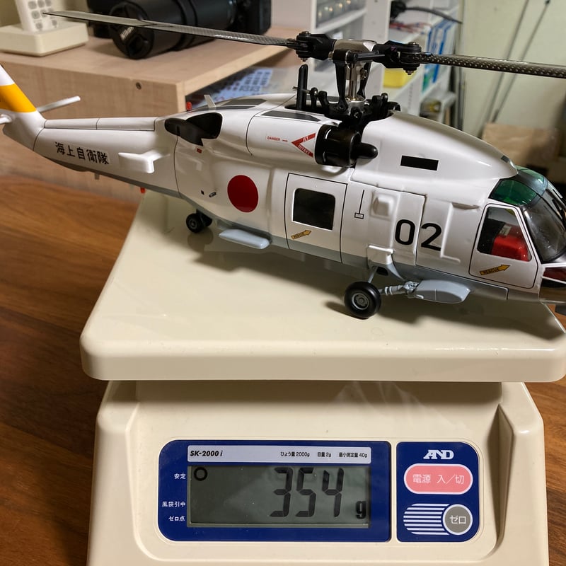 1/35 SH60J シーホーク 海上自衛隊 | PRETA STORE