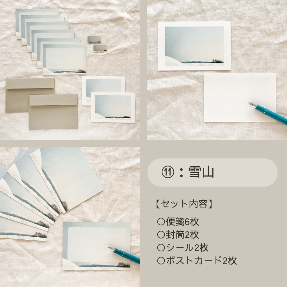 ラレーヌ　Billet〜幼き夏の便箋〜 Amazon.co.jp: Billet～幼き夏の便箋～: ミュージック