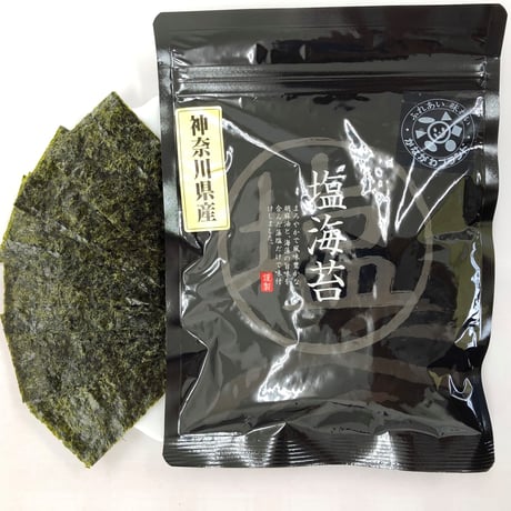 神奈川県産　金のり3帖　塩海苔3ｐ　セット（神奈川ブランド）